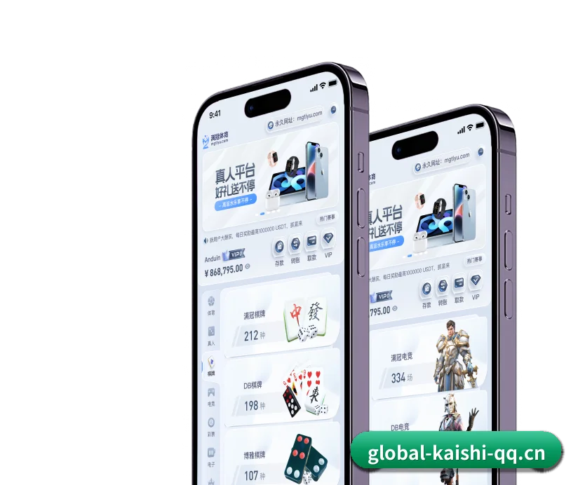 智领未来